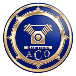 Логотип АСО (Бежецк)