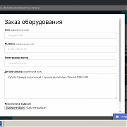 Дарим скидку!